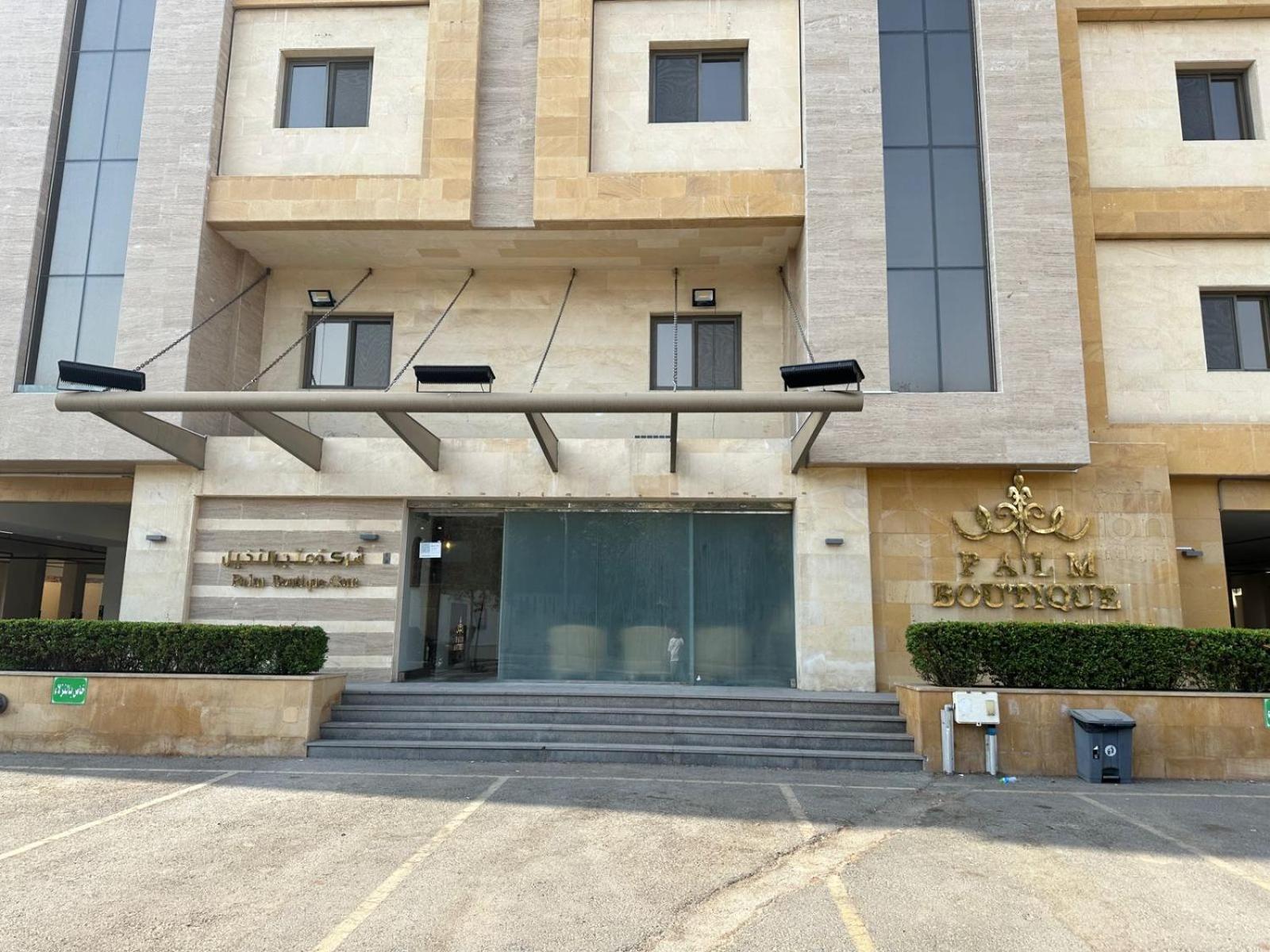Staytion First - Al Zahra Dschidda Exterior foto